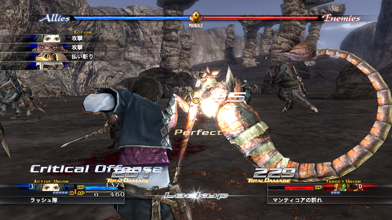Illustration for article titled The Last Remnant Screenshot Explosion